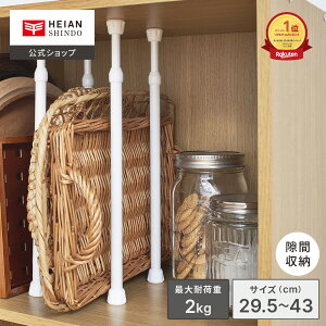 yzHEIAN SHINDO ˂_ Ԏ[ ω׏d2kg t@29.5`43cm pCva1.3E1.0cm zCg  b ˂_ ς_ Lk_ ˂|[  ~j X ׃^Cv Ȃ 