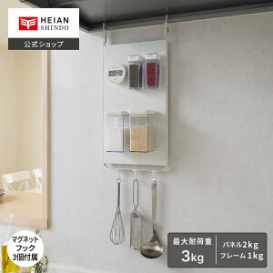 yzHEIAN SHINDO Wt[hpl 45cm }bgzCg bX`[ bN VN[ Lb`[ }Olbg[ bN XpCXbN StbN 20cm sX 