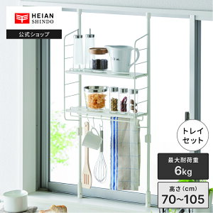 yzHEIAN SHINDO Lb`ς胉bNgCZbg }bgzCg ω׏d6kg t70`105cm SPL-2WH LH b  X`[ VN[ Lb`[ Lb`bN ˂