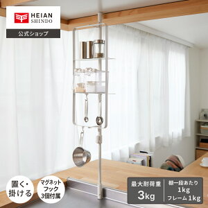 yzHEIAN SHINDO Lb` ς胉bN ω׏d3kg t70`105cm }bgzCg bX`[ bN VN[ Lb`[ Lb`bN ς胉bN }Olbg[ 