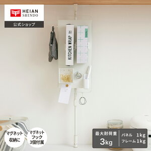 yzHEIAN SHINDO Lb` ςpl ω׏d3kg t70`105cm }bgzCg bX`[ bN VN[ Lb`[ Lb`bN ς胉bN }Olbg[ 