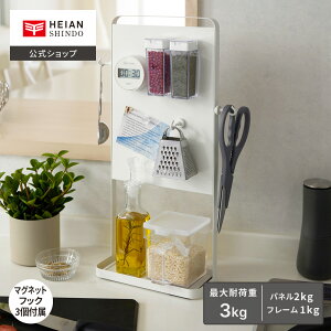 yzHEIAN SHINDO Lb`pl 45cm }bgzCg bX`[ bN VN[ Lb`[ }Olbg[ bN XpCXbN StbN 20cm sX L