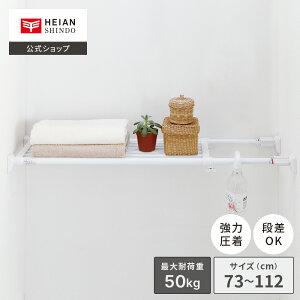 yzHEIAN SHINDO ͓˂I zCg ω׏d50`30kg t@73`112cmbςI ˂I LkI ˂ ͐LkI  I s25.5cm [ @ gC t gC