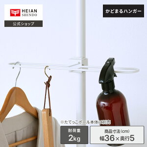 yzHEIANSHINDO tatecco ǂ܂nK[ Ă|[pANZT[ }bgzCg ω׏d 2kg 36cm s5cm LH TCA-22WH | |[ tbN bN nK[ nK[bN 