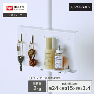 yzHEIANSHINDO tatecco pl Ă|[pANZT[ }bgzCg ω׏d 2kg 15cm 24cm s3.4cm LH TCA-24WH | LE{[h tbN sb` }Olbg 