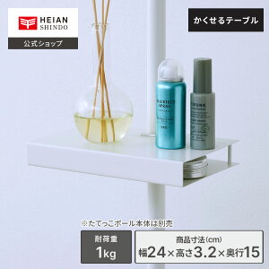 yzHEIANSHINDO tatecco e[u Ă|[pANZT[ }bgzCg ω׏d 1kg 24cm s15cm 3.2cm LH TCA-25WH | |[ |[bN ˂_ 