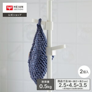 yzHEIAN SHINDO cς_ptbN 2 }bgzCg ω׏d0.5kg | tatecco ˂_ c cς Lb`[ ʑ ˂ bN  LH TCA-5WH
