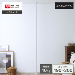 yzHEIANSHINDO tatecco Ă|[ }bgzCg ω׏d10kg 190`300cm LH TCR-21WH | ˂_ ς cbp c c^ 2m ȏ V    O x |[ t