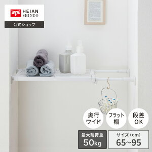 yzHEIAN SHINDO ˂I50M  ChbV }bgzCg t@65`95cm s32cmbςI ˂I LkI ˂ ͐LkI  65cm ȏ gC t