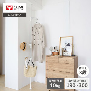 yzHEIANSHINDO ς蕨 3i }bgzCg190`300cm ω׏d 10kg TMH-73WH LH b  V  t ς_   X^h ˂ 3m t 