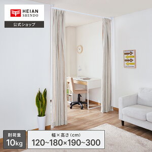 yzHEIAN SHINDO ςJ[eԎd؂ }bgzCg 120`180cm 190`300cm ω׏d10kg TNP-40WH LH b J[e|[ J[ep|[ ˂ Lk 