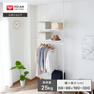 yzHEIANSHINDO ςnK[bN(It) }bgzCg  68`96cm ω׏d 25kg  190~300cm TNP-50WH LH b ςnK[bN ˂胉bN 2i ˂ Lk V