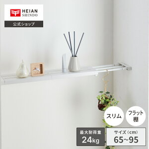 yzHEIAN SHINDO ˂I24M XbV }bgzCg t@65`95cm s12cmbςI ˂I LkI ˂ ͐LkI  Ԏ[ gC @ X 