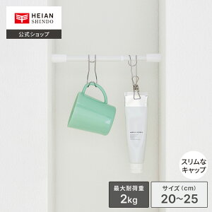 yzHEIAN SHINDO ˂_ Ԏ[ ω׏d2kg t@20`25cm pCva1.3E1.0cm }bgzCg  b ς_ Z ˂|[  ~j X ׃^Cv Ԏ[ [_ 