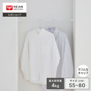yzHEIAN SHINDO ˂_ Ԏ[ ω׏d4`3kg t@55`80cm pCva1.3E1.0cm }bgzCg  b ς_ Lk_ ˂|[  ~j X ׃^Cv Ȃ[_ 
