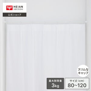 yzHEIAN SHINDO ˂_ Ԏ[ ω׏d3`2kg t@80`120cm pCva1.3E1.0cm }bgzCg  b ς_ Lk_ Z ˂|[  ~j X ׃^Cv [_ 80cm 