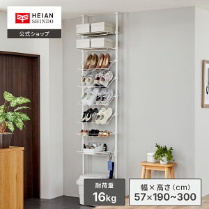 yzHEIANSHINDO ςV[YbN }bgzCg16  190~300cm  57cm ω׏d 16kg TSR-57WH LH b ˂莮 V[YbN ˂ ȃXy[X X ΂ 8i  