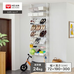 yzHEIANSHINDO ςV[YbN Ch }bgzCg24  190~300cm  72cm ω׏d 24kg TSR-72WH LH b ˂莮 V[YbN ˂ ȃXy[X X ΂ 8i