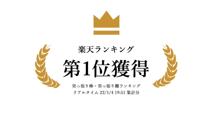 tshop.r10s.jp/heianshindo/cabinet/ranking/ranking_...