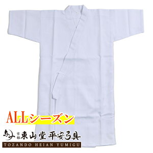 |GXe p|  SSESEMELELLE3LyʔN I[V[Y | 㒅  z