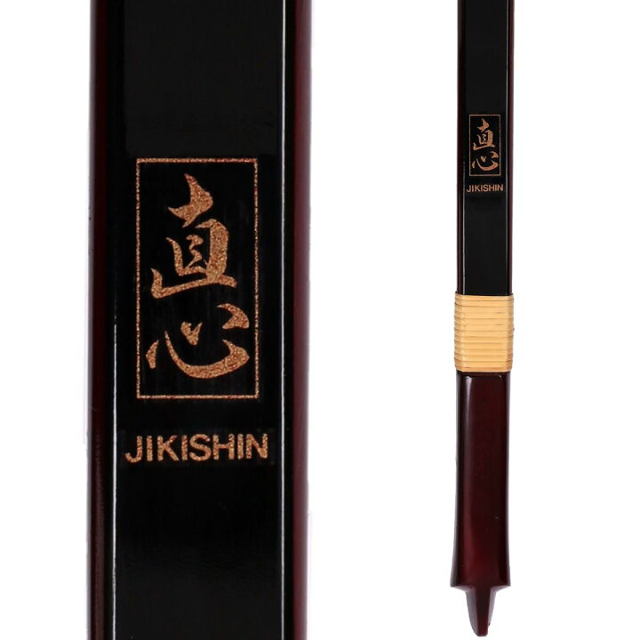 楽天市場】グラスファイバー弓 「直心1」 並寸【付属品付き 弓具 弓道 