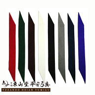 握り革 鹿革 無地 単色【ネコポス対象 弓具 弓道】