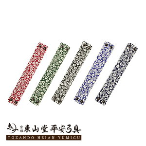 ݂v v v y䂤pPbgΏ | | z