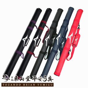 武術 矢筒 格闘技用品 弓道の人気商品・通販・価格比較 - 価格.com