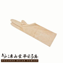 楽天市場】弓道三つかけの通販