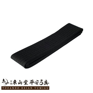 武術 道着 弓道 格闘技用品 スポーツの人気商品 通販 価格比較 価格 Com 武術 道着 弓道 格闘技用品 スポーツの人気商品 通販 価格比較 価格 Com