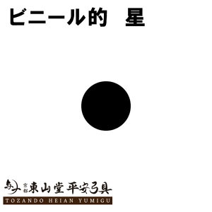 rj[I@ 36cmiړ񐡁j 10Zbgy| | I m Kz