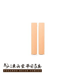 @y䂤pPbgΏ | |  d|  eiXz