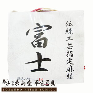 弓道 竹弓の通販 価格比較 価格 Com 弓道 竹弓の通販 価格比較 価格 Com