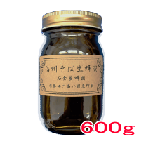 楽天市場】椎葉 蜂蜜の通販 楽天市場】椎葉 蜂蜜の通販