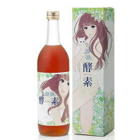 お嬢様酵素(800g)【リバランド】