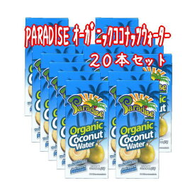 楽天市場 ココナッツジュースの通販