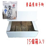 純黒にんにく　15個箱入り【Lサイズ】 送料無料 岡崎屋 青森県田子町 無添加 福地ホワイト六片種 にんに…