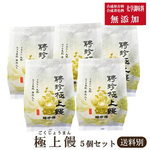 レトルト 誕生日の人気商品 通販 価格比較 価格 Com レトルト 誕生日の人気商品 通販 価格比較 価格 Com