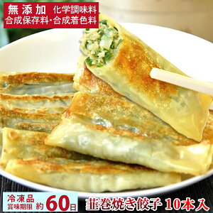 高級 餃子 食品の人気商品 通販 価格比較 価格 Com