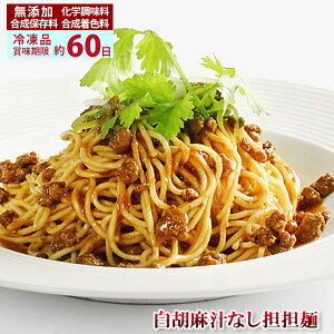 高級 インスタント ラーメンの人気商品 通販 価格比較 価格 Com