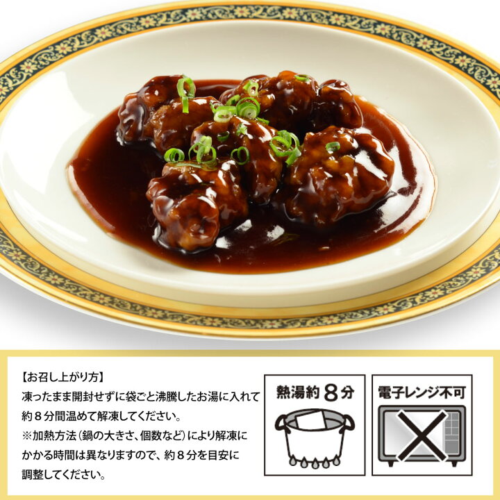楽天市場】【冷凍惣菜】黒酢酢豚 150g すぶた一人前 湯煎 おかず 冷凍 | 聘珍樓 聘珍楼 中華料理 惣菜 中華惣菜 お取り寄せ お取り寄せグルメ お返し 高級 熨斗 のし 贈り物 食品 一人暮らし グルメ プレゼント 御歳暮 敬老の日 : 横浜と共に130年 聘珍樓 楽天市場】【冷凍惣菜】黒酢酢豚 150g すぶた一人前 湯煎 おかず 冷凍 | 聘珍樓 聘珍楼 中華料理 惣菜 中華惣菜 お取り寄せ お取り寄せグルメ お返し 高級 熨斗 のし 贈り物 食品 一人暮らし グルメ プレゼント 御歳暮 敬老の日 : 横浜と共に130年 聘珍樓