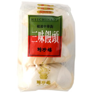 楽天市場 三味まん 肉 野菜 海鮮 内祝 お返し ギフト お中元 プレゼントに最適 聘珍樓 聘珍楼 肉饅 ブタまん ぶたまん 豚饅 中華まん 点心 飲茶 横浜中華街 中華 惣菜 中華惣菜 お取り寄せ お取り寄せグルメ 高級 熨斗 内祝い 贈り物 食品 肉包 誕生日 横浜と共に 楽天市場 三味まん 肉 野菜 海鮮 内祝 お返し ギフト お中元 プレゼントに最適 聘珍樓 聘珍楼 肉饅 ブタまん ぶたまん 豚饅 中華まん 点心 飲茶 横浜中華街 中華 惣菜 中華惣菜 お取り寄せ お取り寄せグルメ 高級 熨斗 内祝い 贈り物 食品 肉包 誕生日 横浜と共に