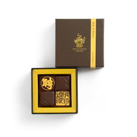 楽天市場 バレンタイン チョコの通販