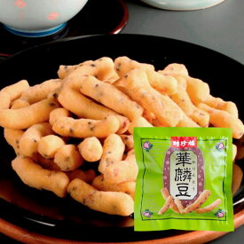 華麟豆[ カリントウ ] 中華 菓子 | お菓子 ギフト 母の日 父の日 御中元 プレゼント 内祝 お返し お供え 聘珍樓 聘珍楼 お菓子 帰省土産 横浜 お土産 中華街 お取り寄せ