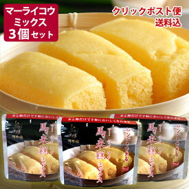 楽天市場 菓子材料セット ブランド聘珍樓 製菓 製パン材料 スイーツ お菓子 の通販