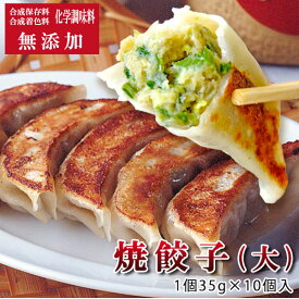 楽天市場 ホワイト 餃子の通販