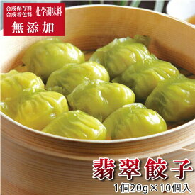 楽天市場 ホワイト 餃子の通販