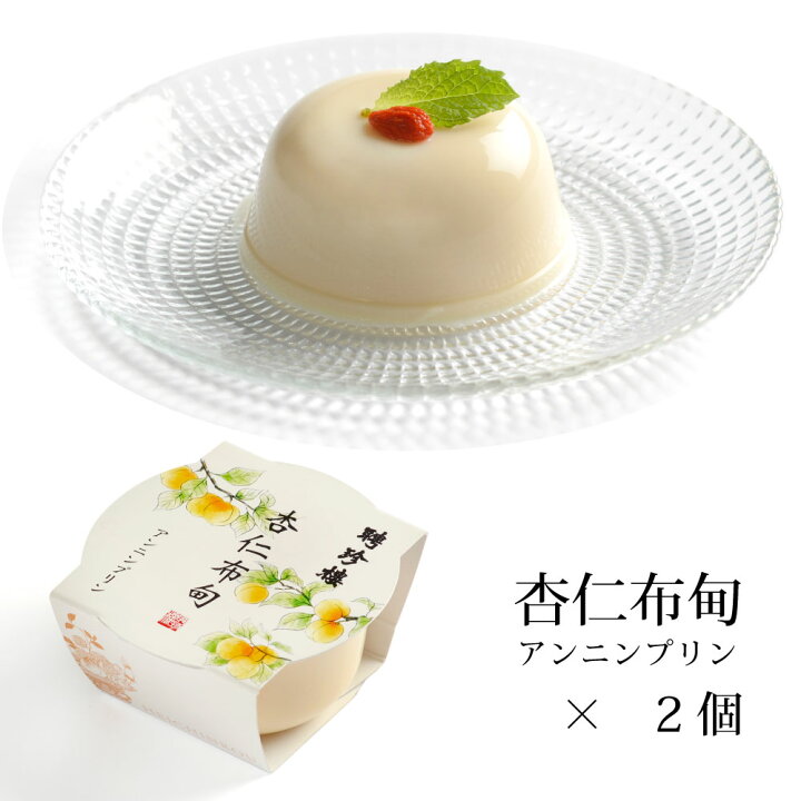 楽天市場】母の日 プリンアソートセット6個入 HTP-6 お誕生日 内祝 御 