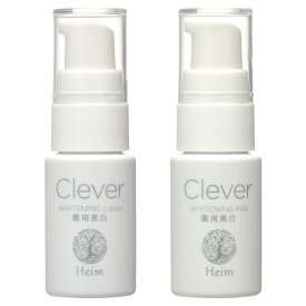 【ハイム化粧品 公式】 薬用クレヴァーホワイトニングトライアルセット　10ml お試し トラベルセット スキンケア 薬用 ホワイトニング しみ そばかす 肌荒れ 大人ニキビ 低刺激 アルコール不使用