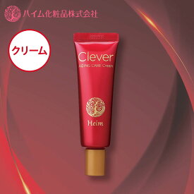 【ハイム化粧品 公式】 クレヴァーエイジングケア クリーム 30g エイジングケア スキンケア 保湿 乾燥 敏感肌 しっとり 低刺激 年齢肌 アルコール不使用